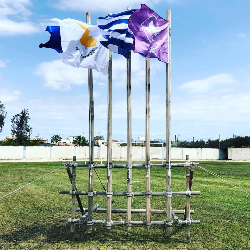 Σημαίες